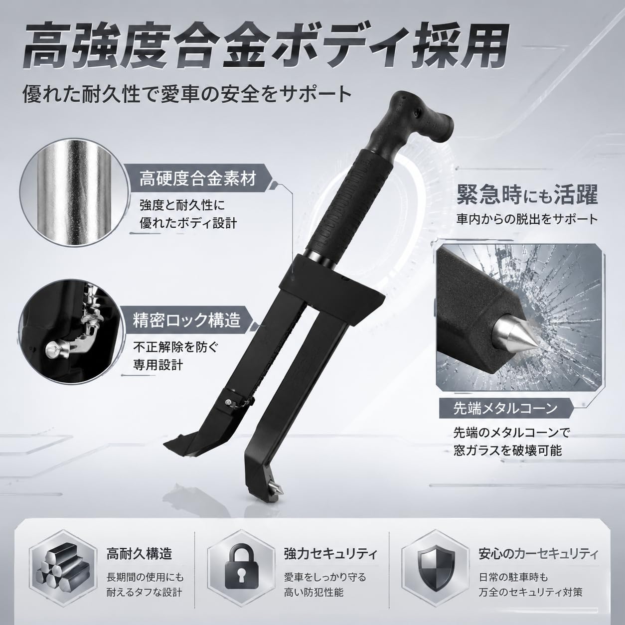 Amazon.co.jp: ペダルロック ハンドルロック 盗難防止 車 ブレーキ
