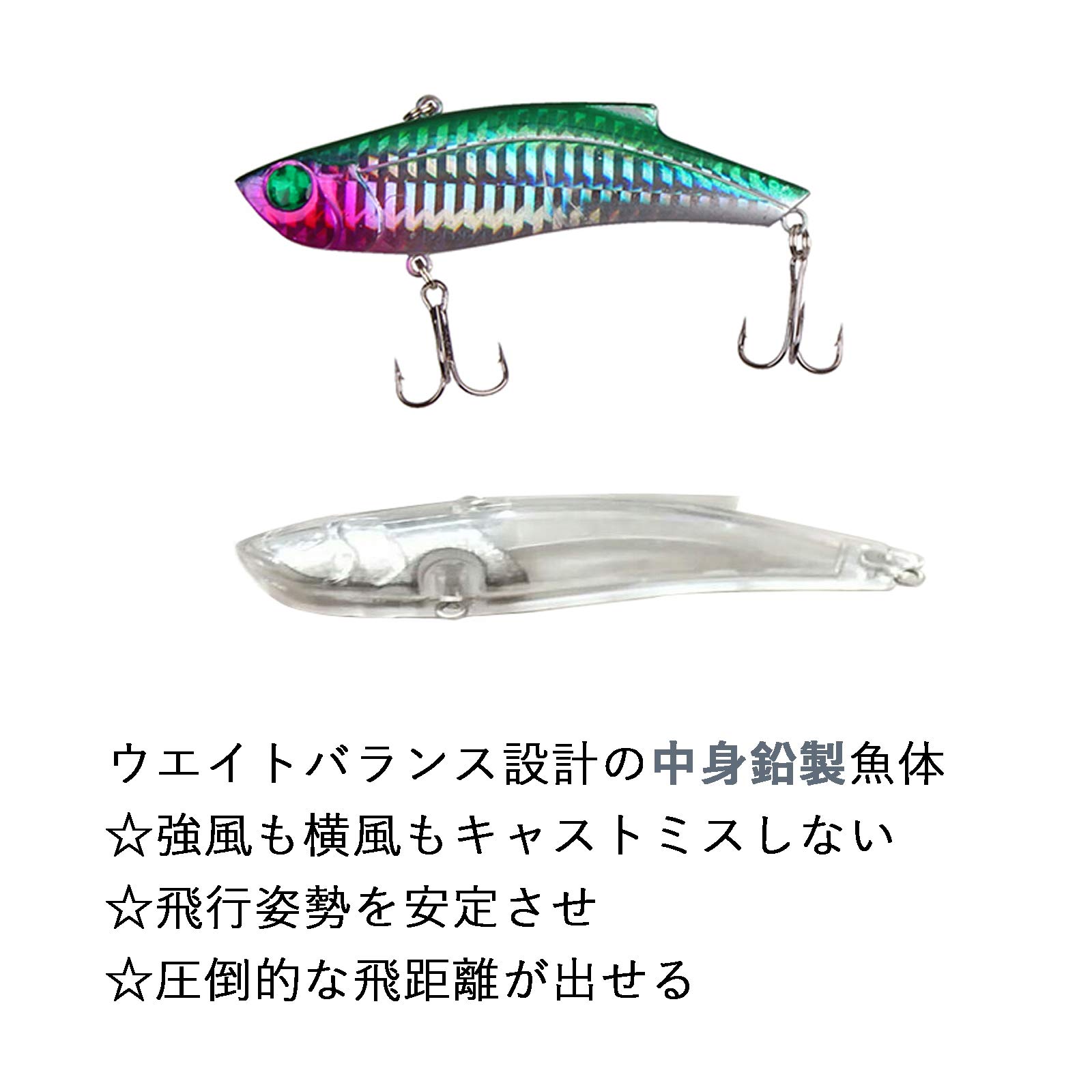 Amazon.co.jp: SILANON バイブレーション ルアー セット ☆ 27g 7個