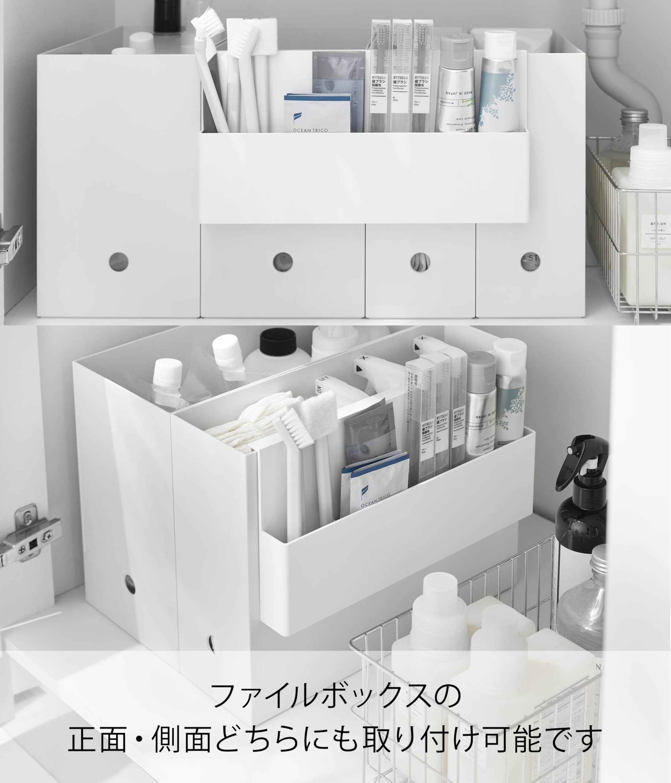 【美品】山崎実業(Yamazaki)ホワイト引き出し式収納ボックス Amazon｜山崎実業(Yamazaki) 引っ掛け 収納ホルダー ホワイト W29.5×D4