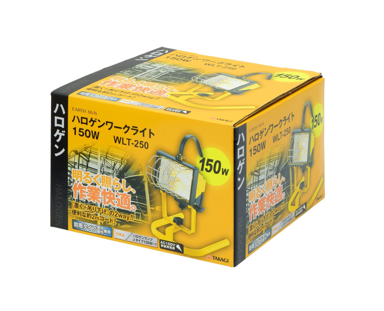 Amazon.co.jp: 高儀(Takagi) EARTH MAN ハロゲンワークライト150W