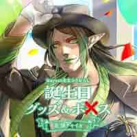 にじさんじ 花畑チャイカ 誕生日グッズ 2024 花畑チャイカ誕生日グッズ＆ボイス2024｜にじさんじオフィシャル