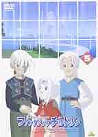 ファンタジックチルドレン 3 [DVD] Amazon.co.jp: ファンタジックチルドレン 3 [DVD] : DVD