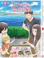 Amazon.co.jp: うどんの国の金色毛鞠 第五巻 [DVD] : 中村悠一