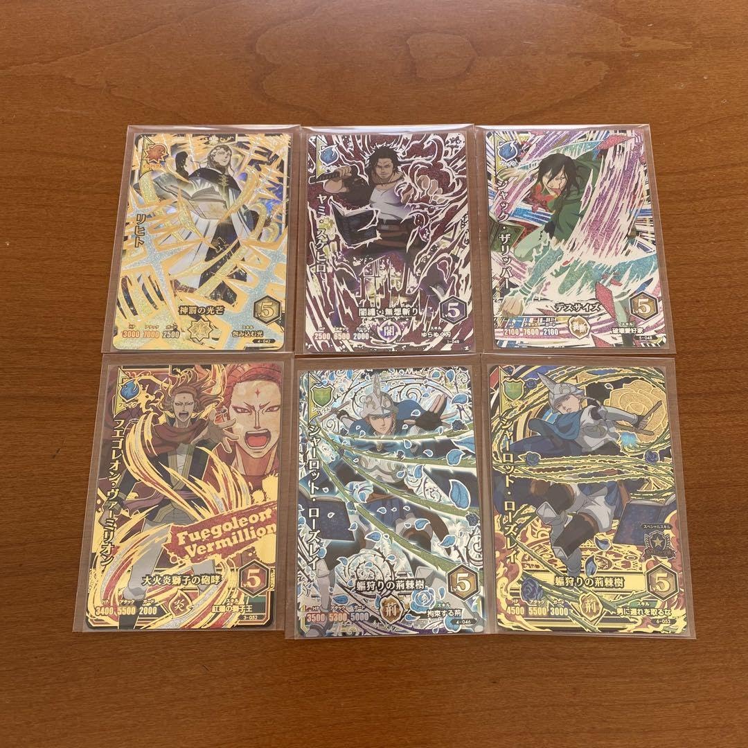 グリモワールバトル 星4まとめ売り グリモワールバトル ☆4 ユノ 疾風の白鷹 ブラッククローバー