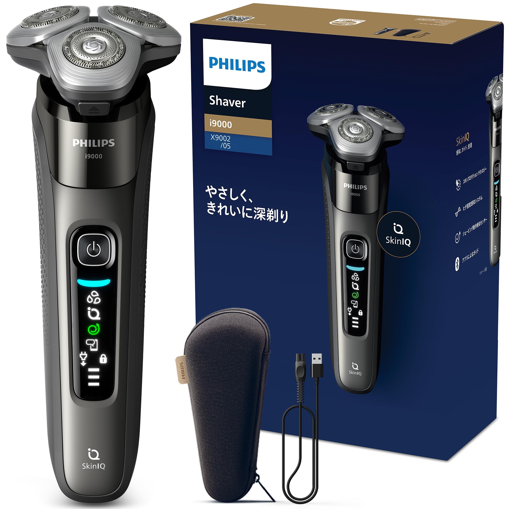 Amazon | 【肌にやさしい】フィリップス 電動シェーバー i9000シリーズ