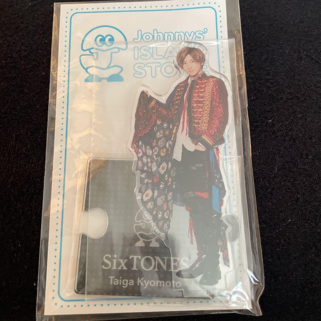 Amazon.co.jp: 2020 夏 SixTONES アクスタセット : Home & Kitchen