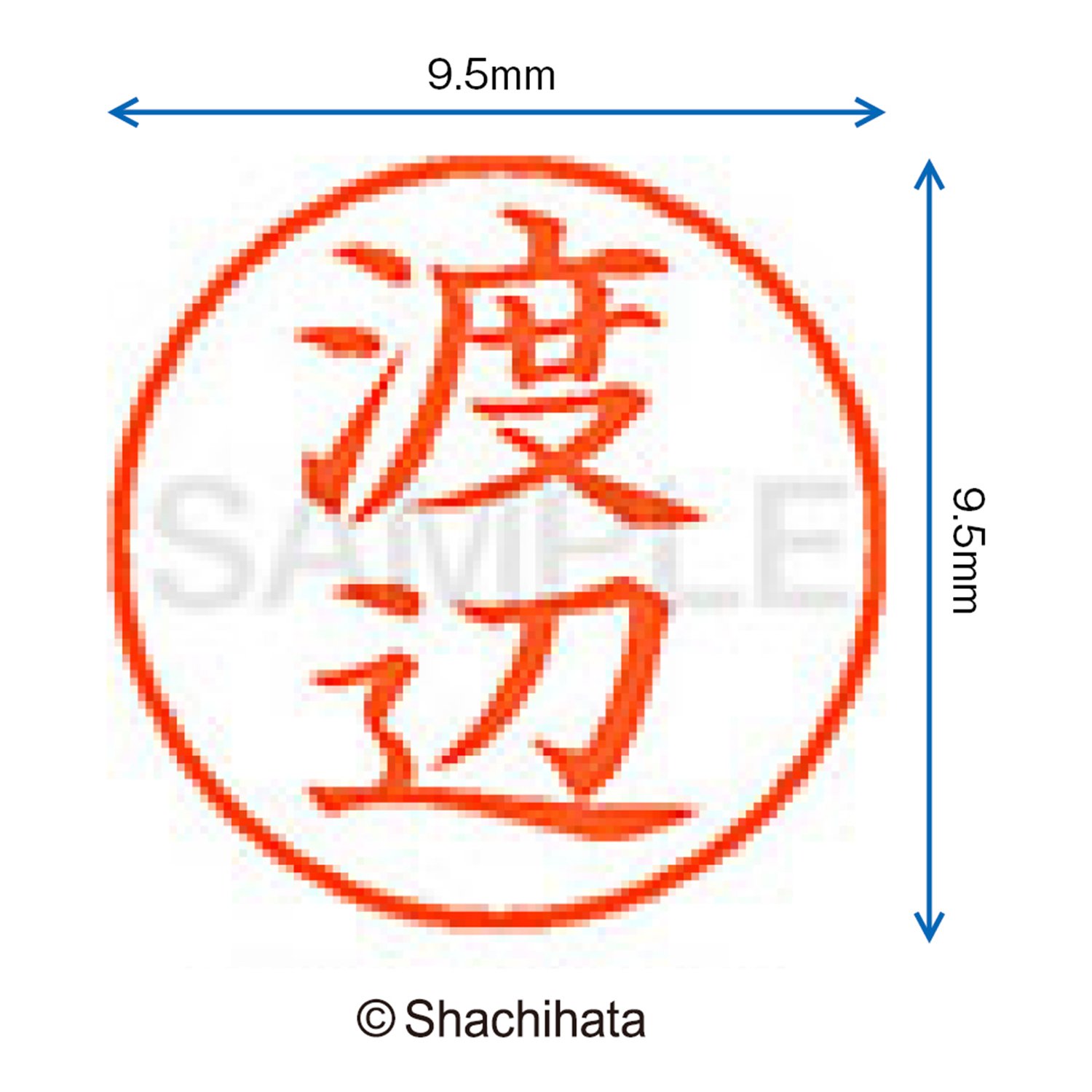 Amazon | シャチハタ 印鑑 ハンコ ネーム9 XL-9 印面9.5ミリ 渡辺