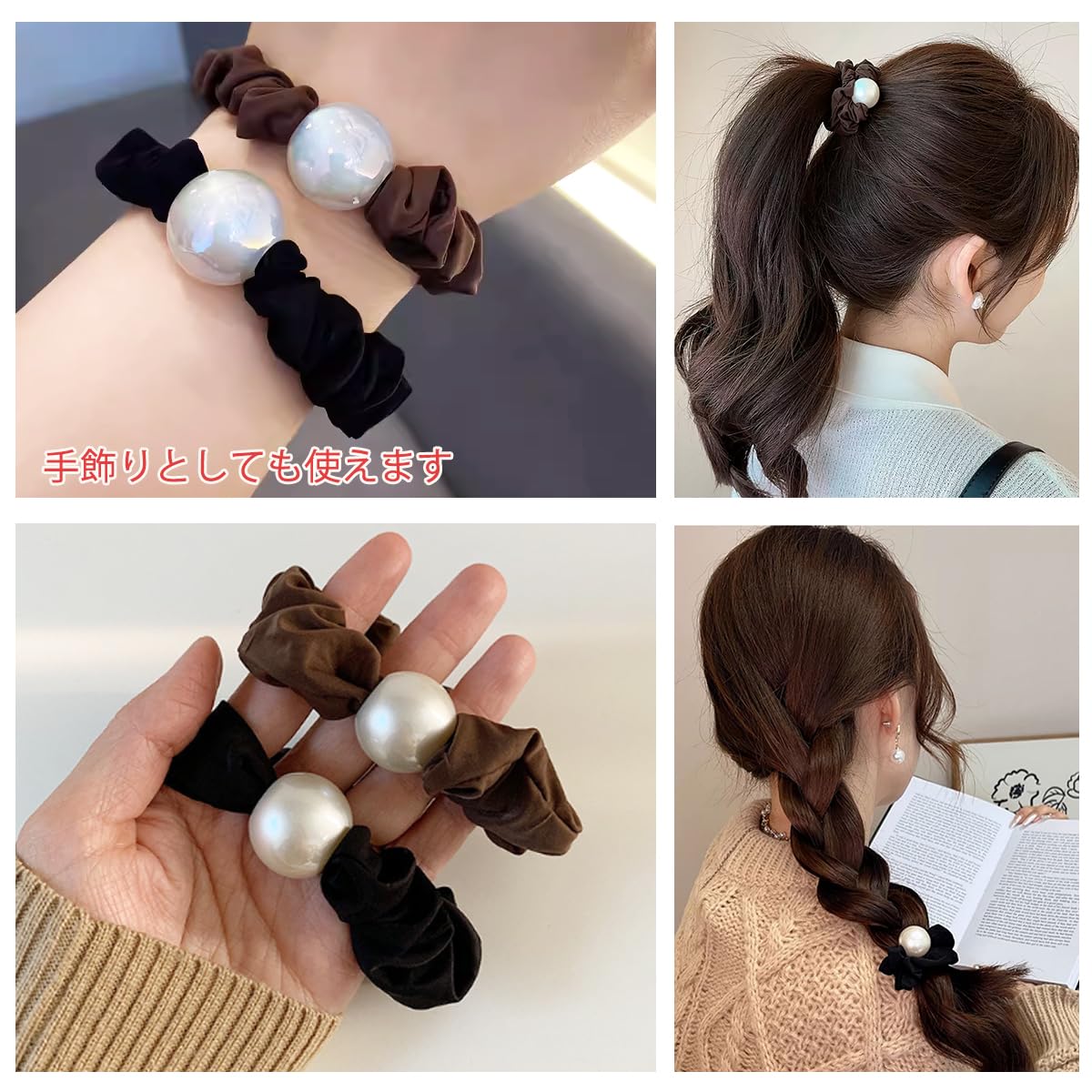 ゆうちゃんがシーインで買ったヘアゴム ゆうちゃんがシーインで買ったヘアゴム