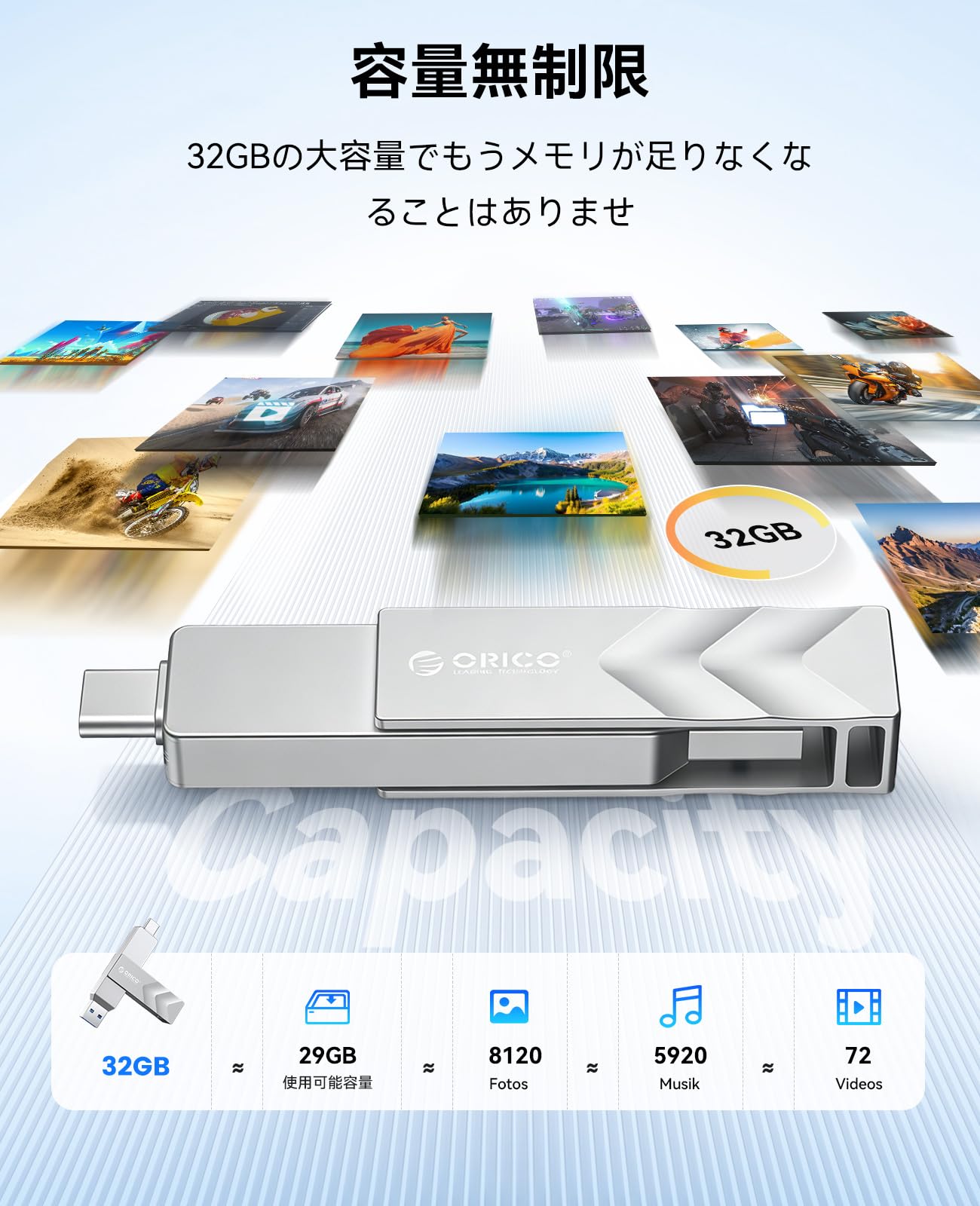 ORICO GB02サムネイル5