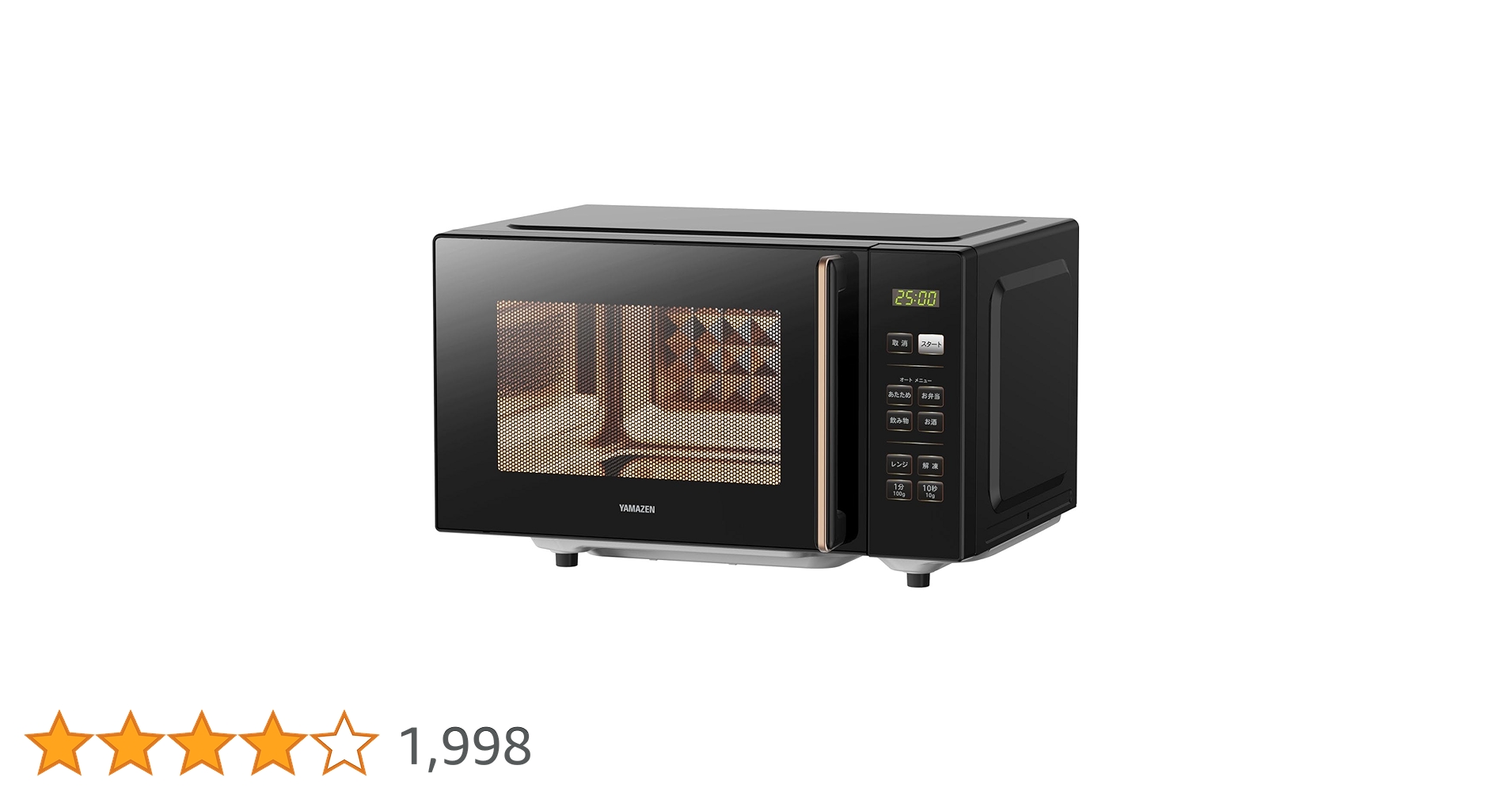 Amazon | [山善] 電子レンジ 18L 単機能 一人暮らし 二人暮らし