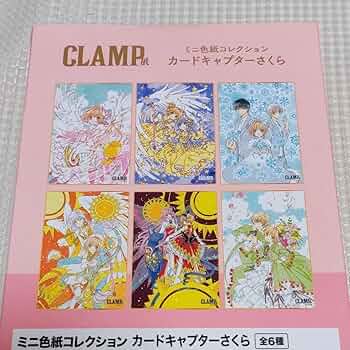 カードキャプターさくら さくらフェス 2023 色紙 非売品 CLAMP アニメ カードキャプターさくら さくらフェス 2023 色紙 非売品 CLAMP