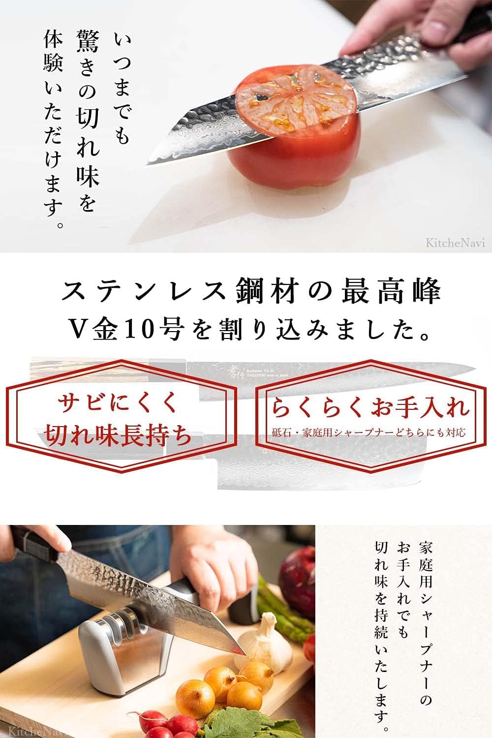 Amazon | 堺孝行 【プロの料理人が愛用！600年の伝統技術】 ダマスカス