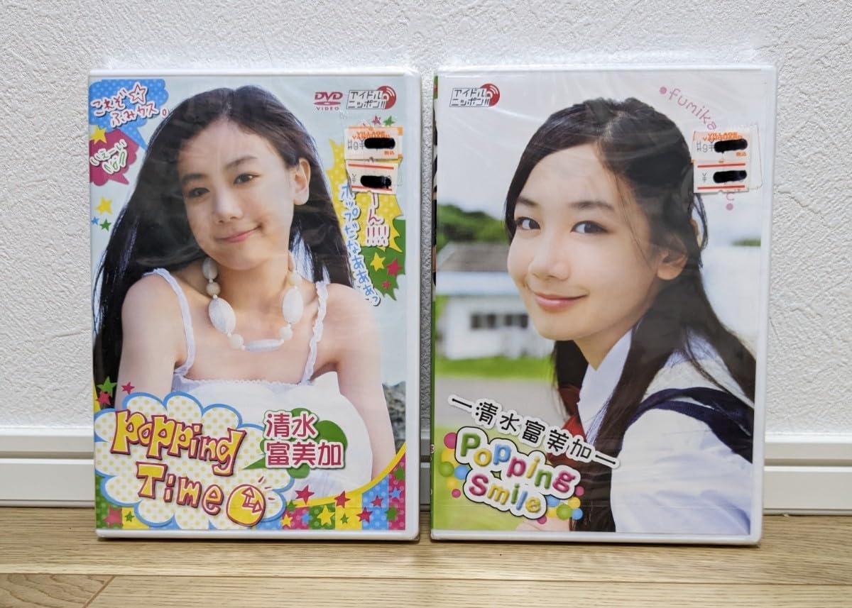 希少CD! SUMIKA スミカ WHO'S FILM FROM A NOVEL 希少CD! SUMIKA スミカ WHO'S FILM FROM A NOVEL