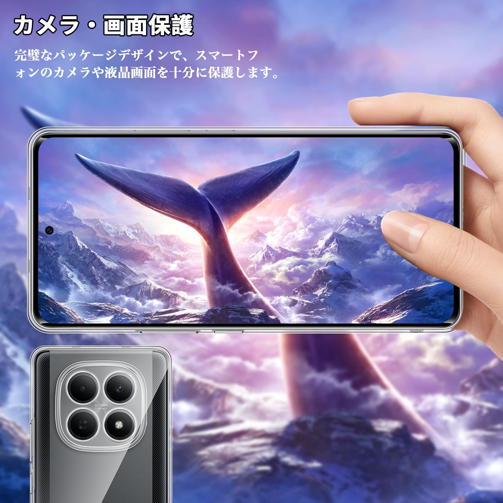 Amazon.co.jp: For Xiaomi POCO M8 5G/Redmi Note 15 5G ケース クリア