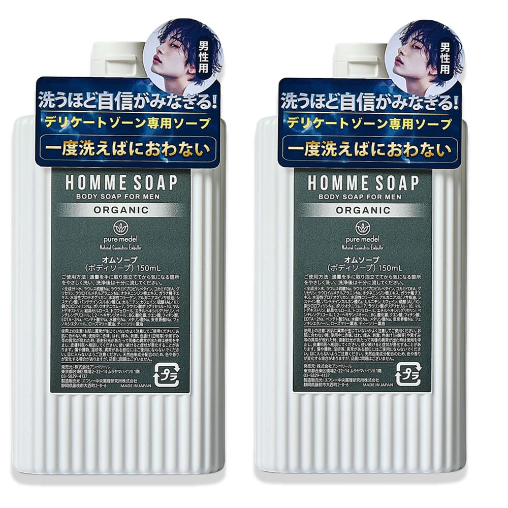 Amazon | オムソープ 150mL 男性用 デリケートゾーン ソープ 股間 臭い
