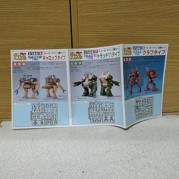 戦闘メカ ザブングル 1/144 トラッド・ギャロップ・クラブ(3点) o7r6kf1 51YPDH2003L._AC_SY200_QL15_.jpg