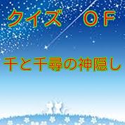 さみしい さみしい カオナシ ニコニコ動画