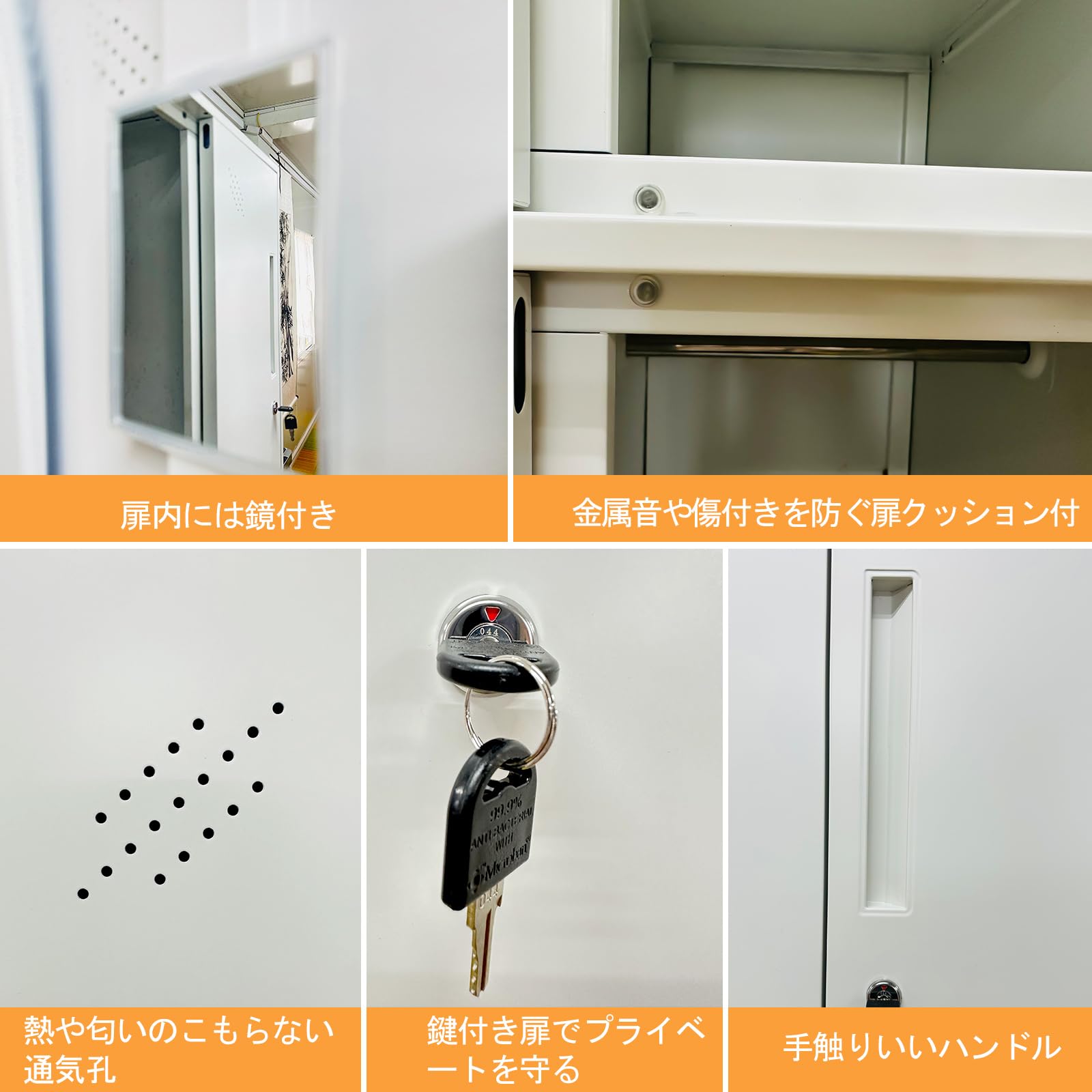 20人用ロッカー 鍵一つ欠品 ジャングルジャングル貝塚店 貝塚市 二色浜