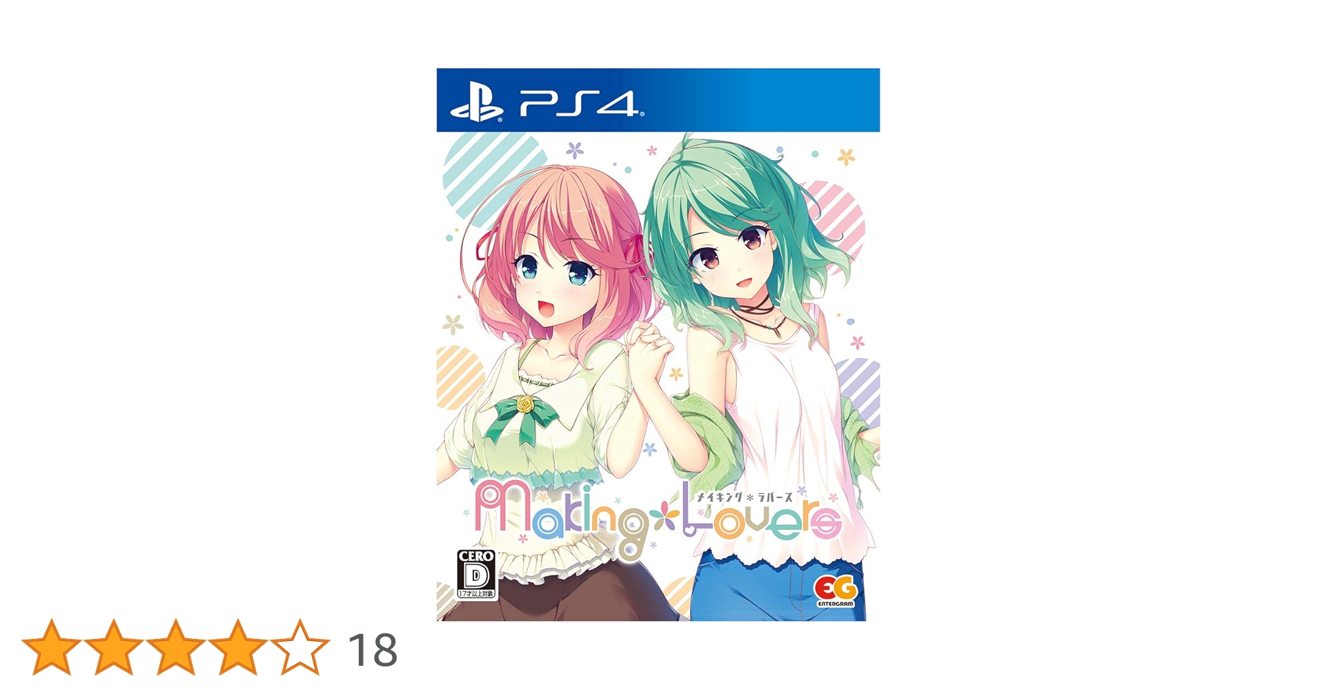 Making*Lovers 通常版 - PS4 Amazon.co.jp: Making*Lovers 通常版 - PS4 : Video Games