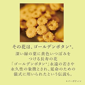 Amazon.co.jp: ロクシタン(L'OCCITANE) フラワーブーケ トリオ