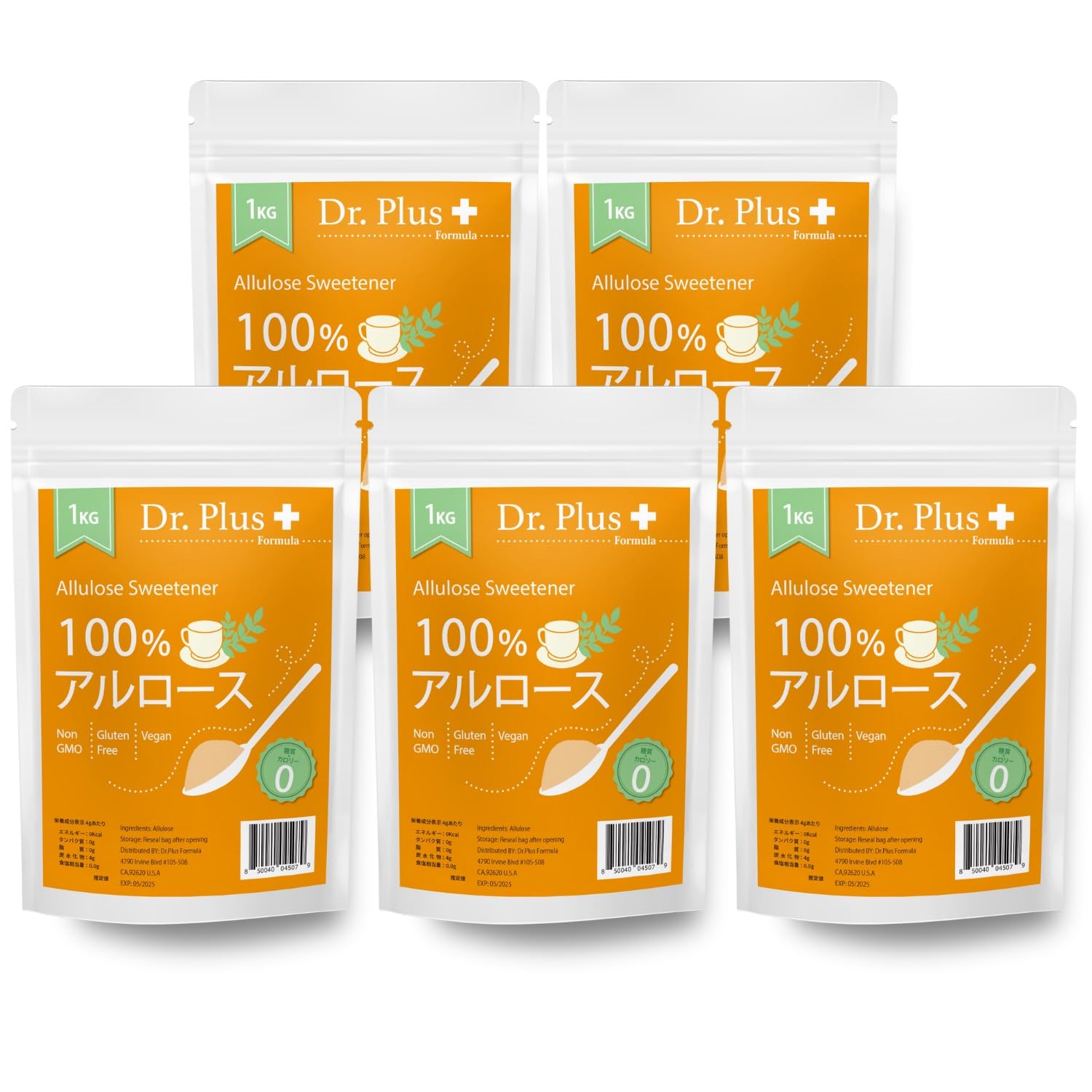 Amazon.co.jp: 100%アルロース アルロース甘味料 5キロ 5000g