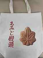 オーチーコーチー トートバッグ、マスコットポーチ（もみじ饅頭） 11月上旬出荷＞マスコットポーチ | ソニーミュージック公式