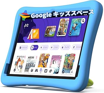 【新品未使用】キッズスペース PlimPad Kids 10 プライムパッド Amazon.co.jp: (8コア、キッズスペース & YouTube Kids 対応