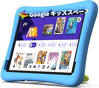 （8コア、キッズスペース & YouTube Kids 対応）キッズタブレット10インチ wi-fiモデル､数千点のコンテンツが使い放題､6000mAh､RAM 12GB(4+8拡張)/ROM 64GB/1TB拡張､5G WiFi 6､1.8m充電ケーブル､利用時間制限可能､EVAの超軽量ケース付き､落下防止､男/女の子 ギフトプレゼント PlimPad Kids 20-Blue