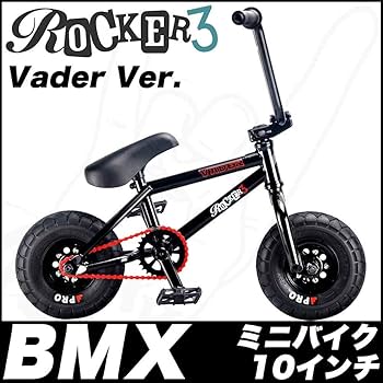 自転車本体 BMX mini Rocker3 自転車本体 BMX mini Rocker3 Amazon.co.jp: Rocker 3 + Doom BMXミニ