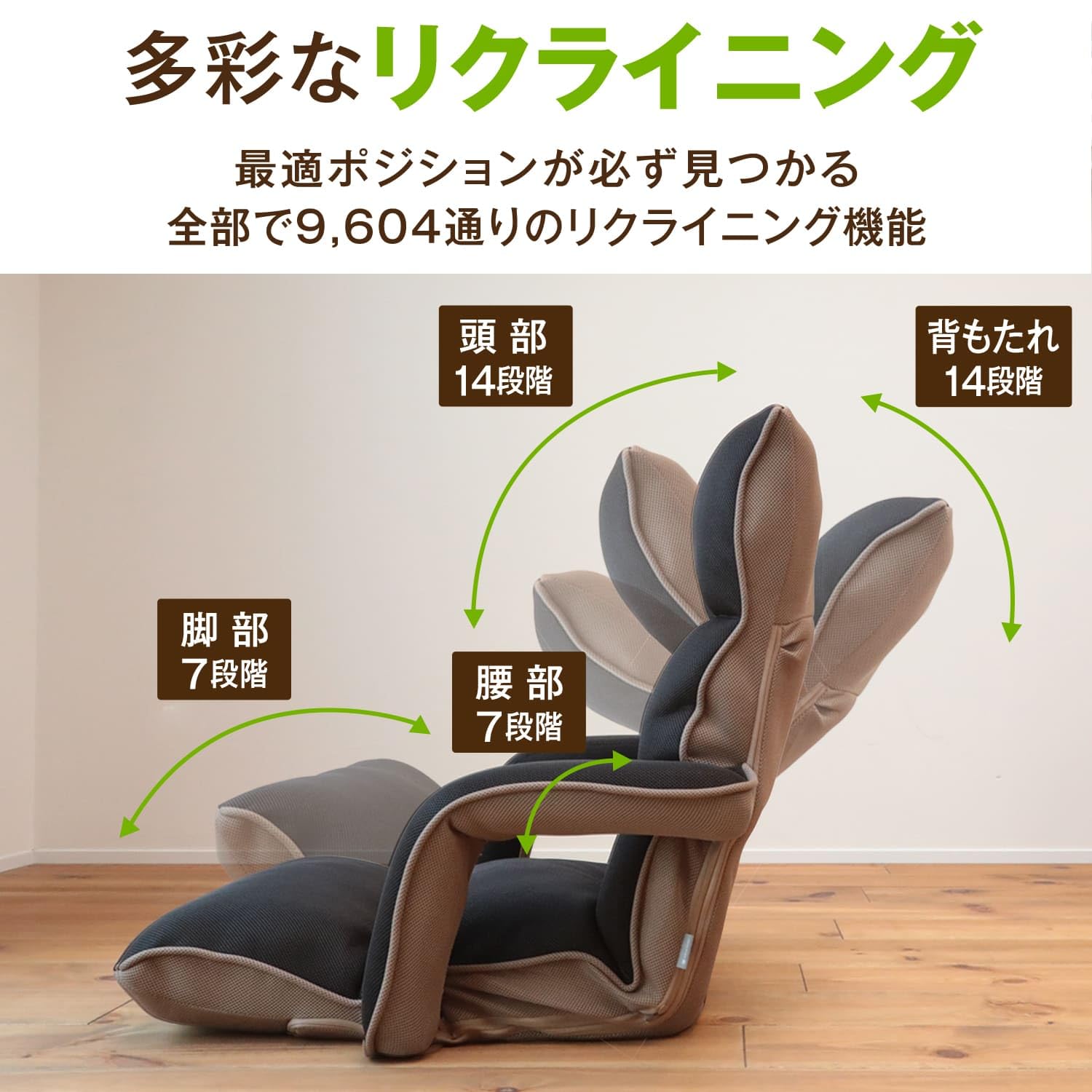 【直接取引希望】明光ホームテック 腰の神様がくれた座椅子 ロング ダークブラウン Amazon｜座椅子生活 明光ホームテック 腰の神様がくれた座椅子