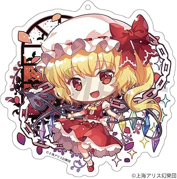 Amazon.co.jp: 東方プロジェクト クリエイターズキーホルダー 15