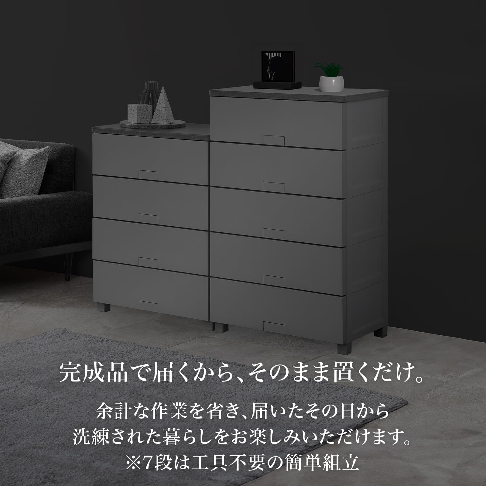 Amazon｜チェスト 完成品 フィッツチェスト フルフラット タンス 幅65