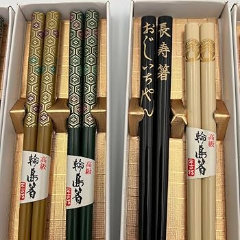 Amazon.co.jp: 輪島箸 高級 輪島塗本舗 漆の里 漆屋 輪島お箸