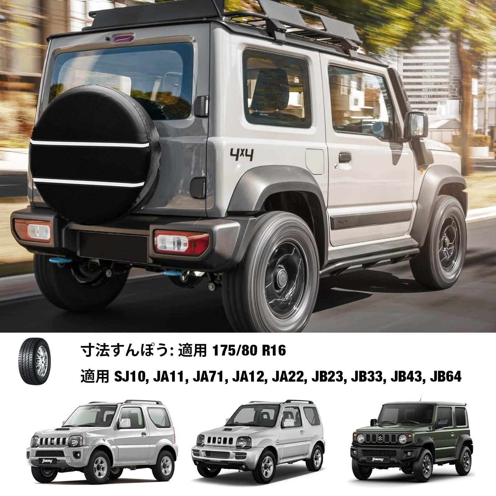 Amazon | スズキ ジムニー専用 SJ10 JA11 JA71 JA12 JA22 JB23 JB33