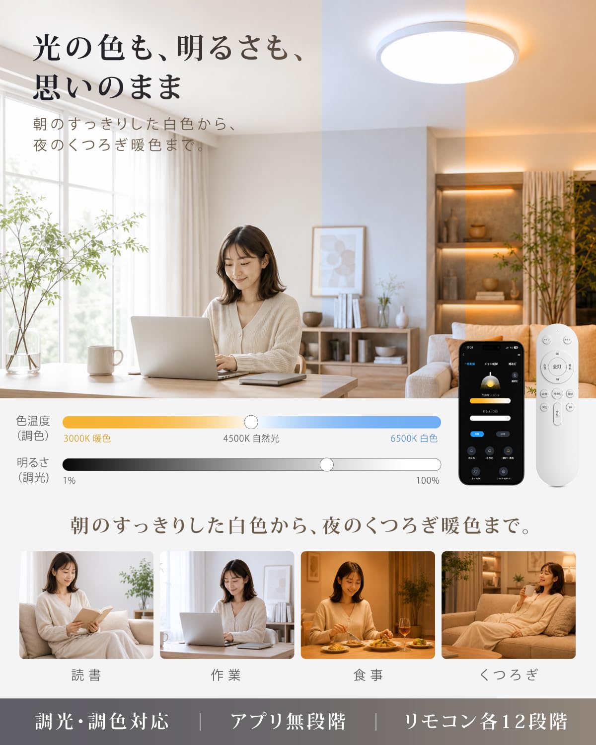 Amazon.co.jp : Aletta シーリングライト LED 6畳 8畳 Bluetooth対応