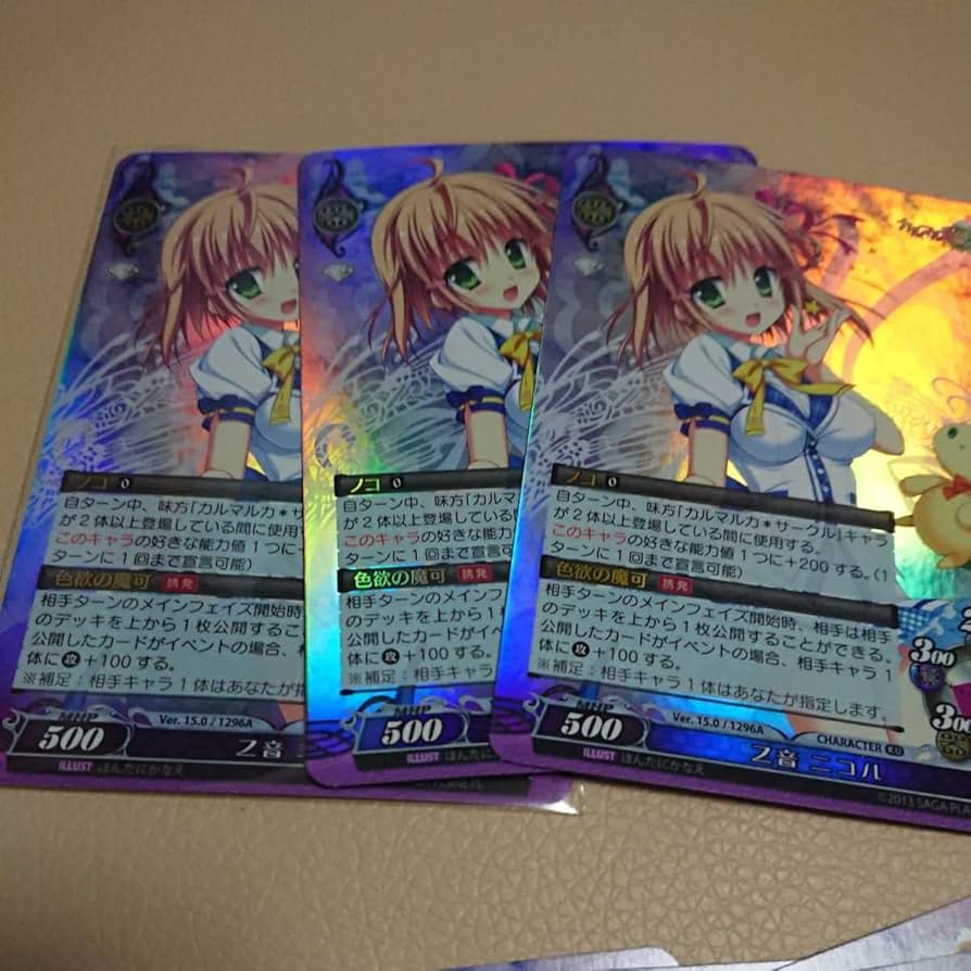 Amazon.co.jp: ファンタズマゴリラ SAGAPLANETS カルマルカ