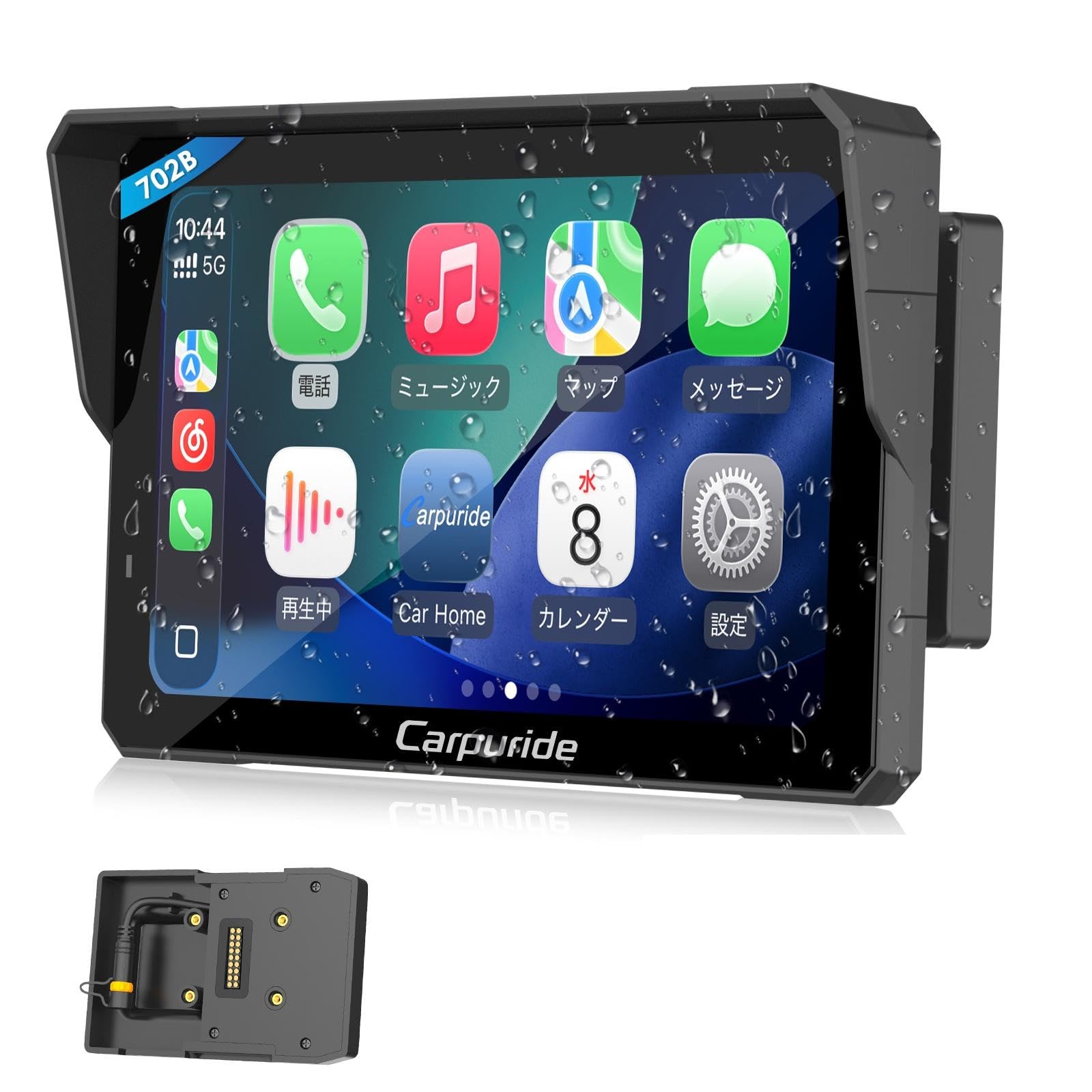 Amazon.co.jp: バイクモニター Carpuride ワイヤレス Carplay Android