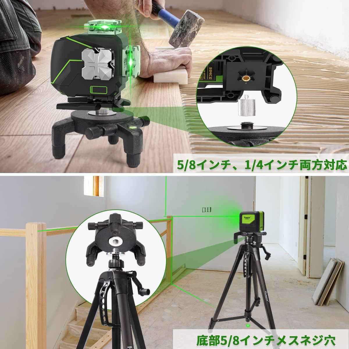 Amazon | Huepar 下げ振りアダプター 三脚接続アダプター レーザー墨