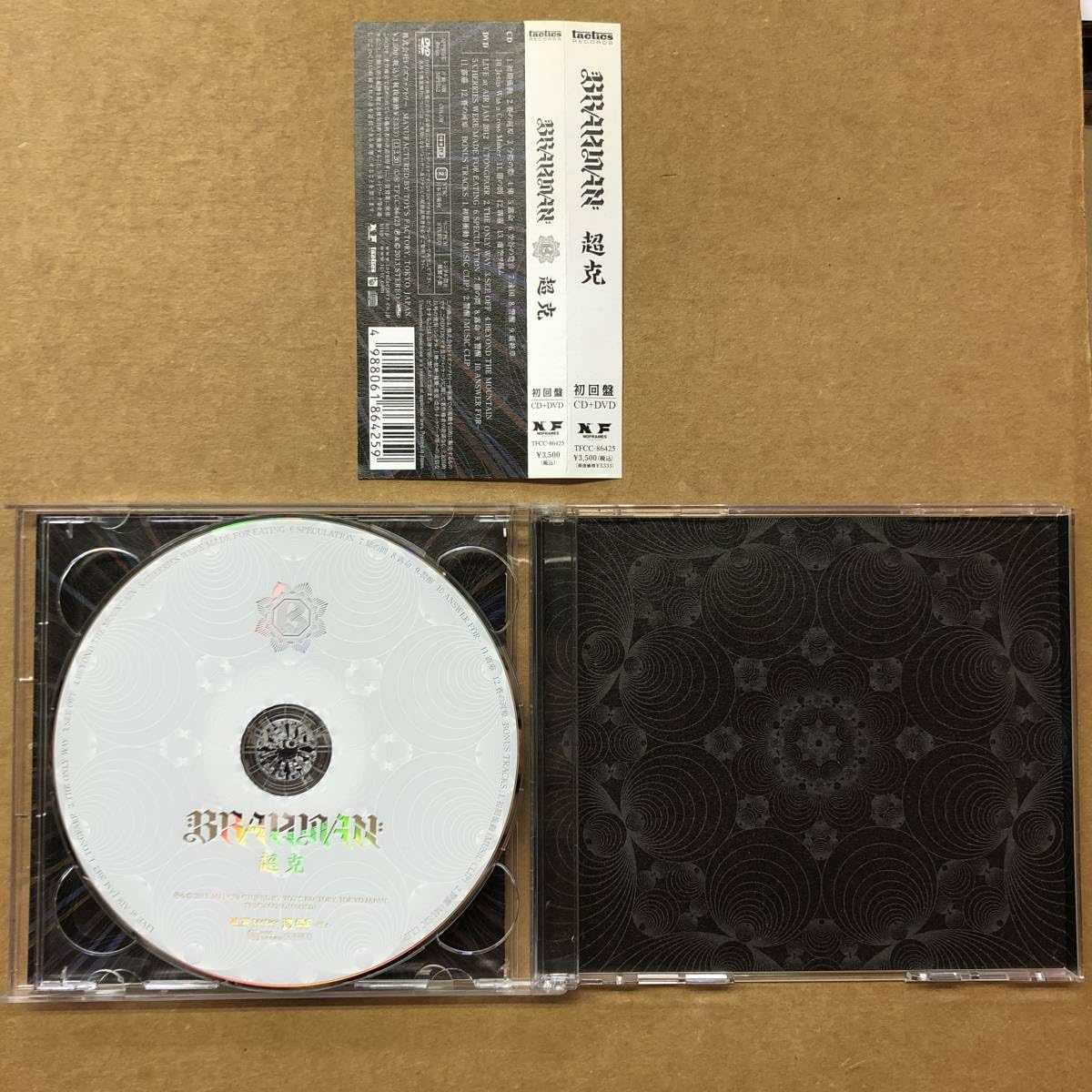 Amazon.co.jp: □ BRAHMAN - ブラフマン/アンチノミー/超克 【CD×2】 2