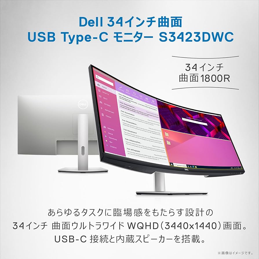 Dell S3423DWC 34インチ 湾曲モニター WQHD VA Dell 34 Inch Curved USB-C Monitor (S3423DWC) : Computer