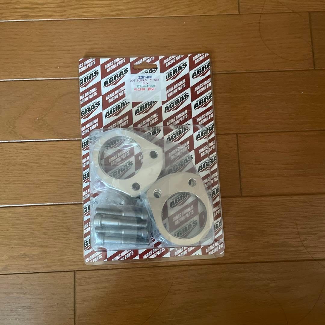 AGRAS ZX14Rハンドルアップスペーサー ハンドルアップスペーサー ZX14R AGRAS ZX14Rハンドルアップスペーサー ハンドルアップスペーサー ZX14R