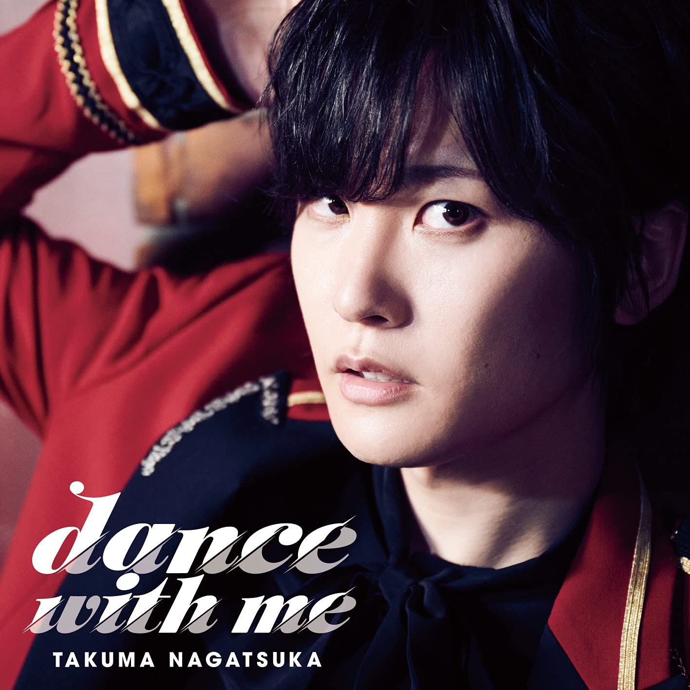 永塚拓馬 サイン 書籍セット Amazon | dance with me〔通常盤〕 | 永塚拓馬 | アニメ | ミュージック