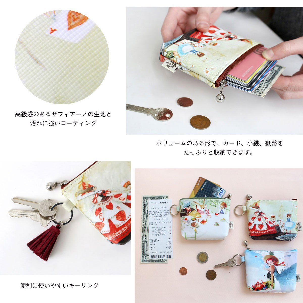 Amazon.co.jp: ふしぎの国のアリス コインケース 小銭入れ グリーン【直輸入品】（絵：キム・ミンジ） : ファッション