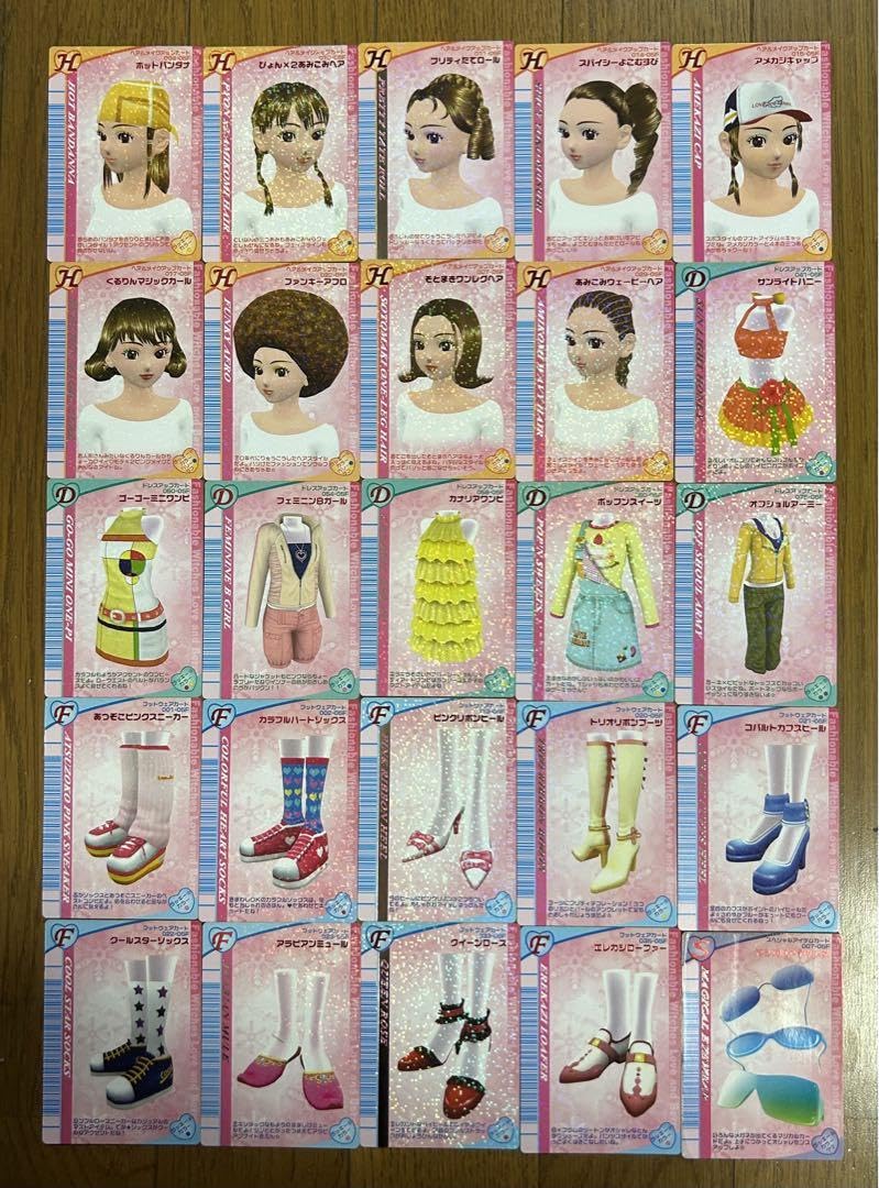 Amazon.co.jp: オシャレ魔女ラブandベリー 2005年冬コレクション25枚 