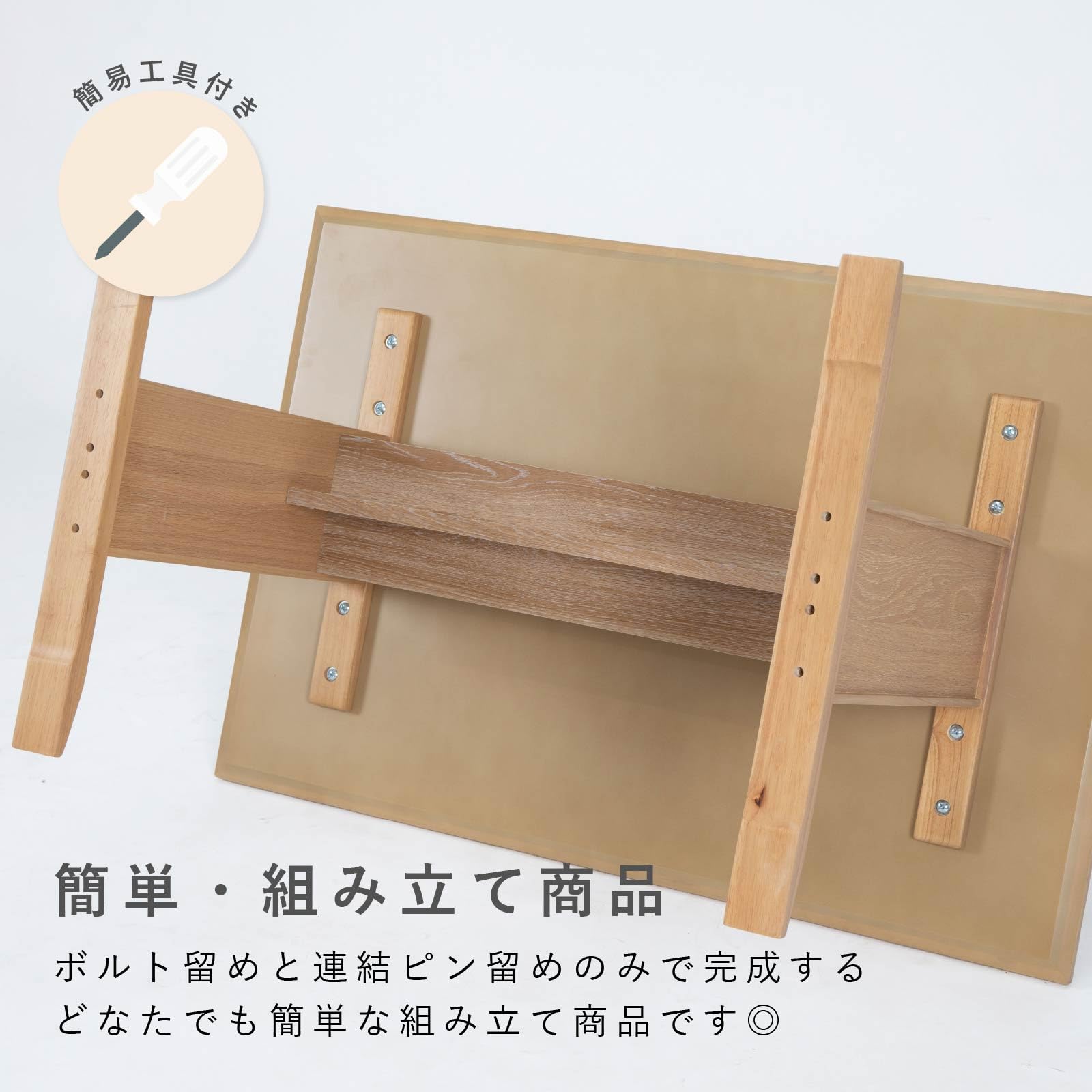 Amazon.co.jp: tac INTERIOR ダイニングテーブル 幅120cm 高さ65cm 棚