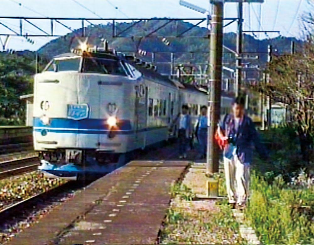 Amazon.co.jp: よみがえる20世紀の列車たち2 JR西日本I [DVD