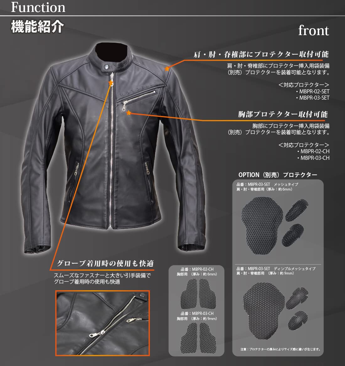 昨年3万円で新品購入未使用 バイク用 ジャケット モトベース] 春秋