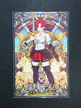 Amazon.co.jp: FGOアーケード英霊華像：ブーディカ 第二再臨