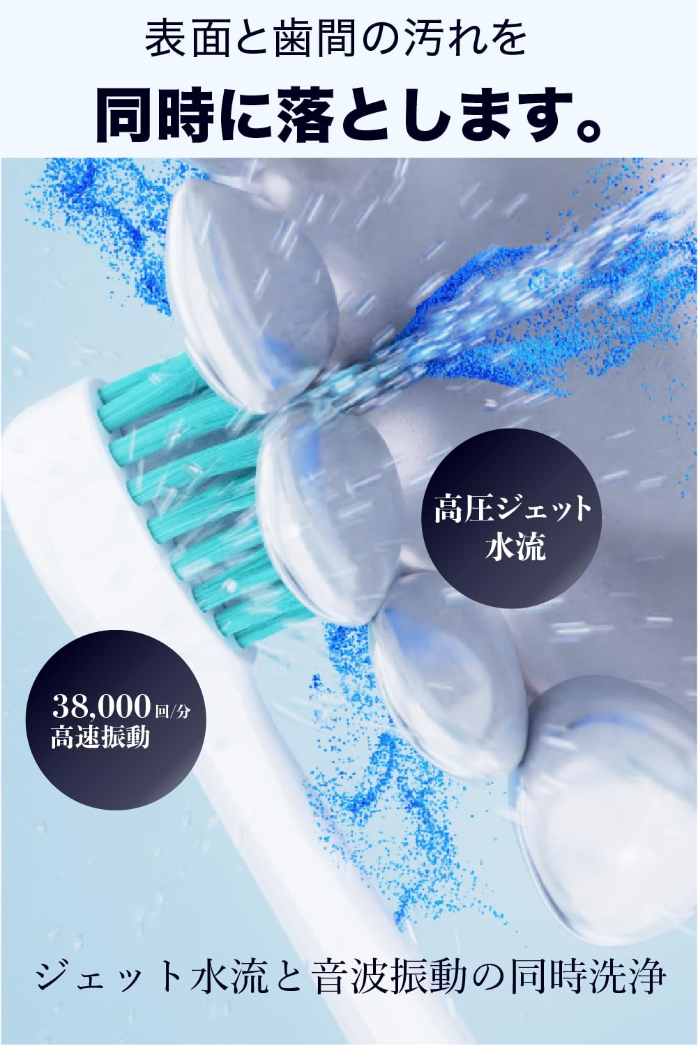 Amazon.co.jp: Water Sonic ウォーターソニック 【歯科大学共同研究 歯