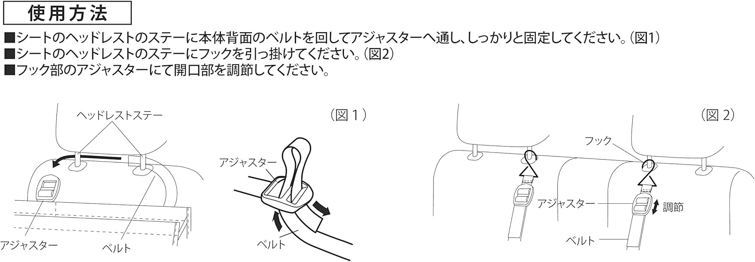 NAPOLEX Luggage Area Bag Japan Import